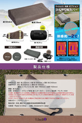 キャンプ枕 ウレタンワイドピロー コンプレッションカバー 固定ベルト 高さ調節可能