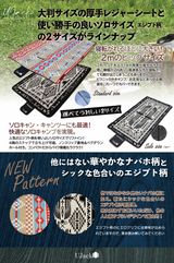 厚手 レジャーシート 軽量 防水加工 連結可能