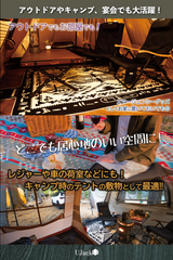 厚手 レジャーシート 軽量 防水加工 連結可能