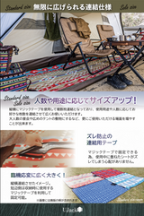 厚手 レジャーシート 軽量 防水加工 連結可能
