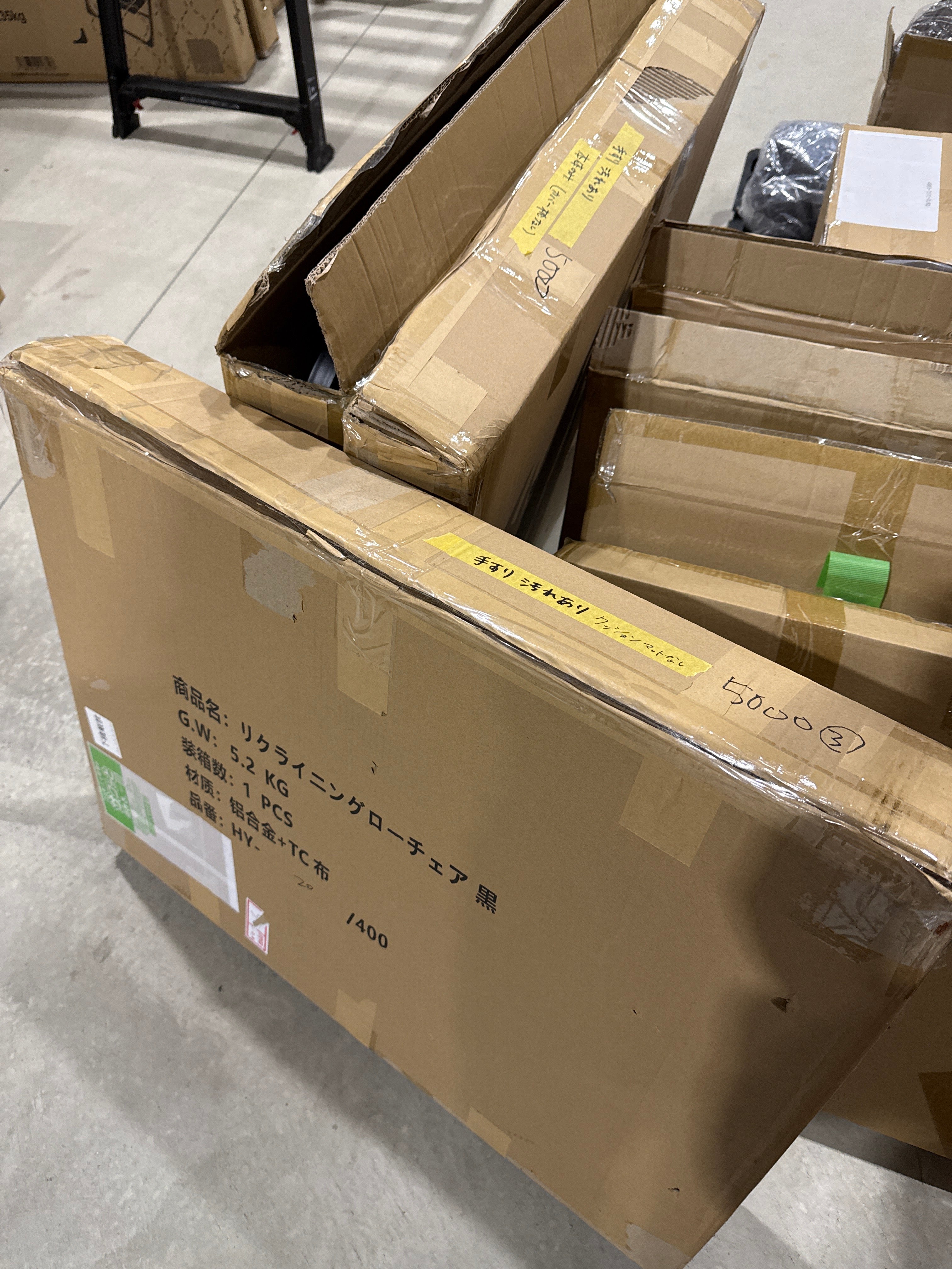 難燃リクライニングローチェアアウトレット ブラック – UJack online