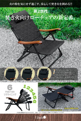 【予約販売/予約早割】難燃リクライニングローチェア Ver.2 abyss chair(アビスチェア)