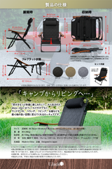 【予約販売/予約早割】難燃リクライニングローチェア Ver.2 abyss chair(アビスチェア)