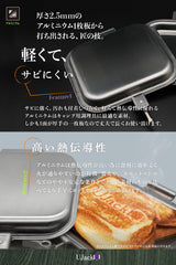 【特許取得】ホットサンドメーカー 日本製 取っ手が取れる オプションロゴプレートセット