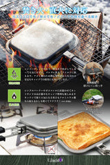 【特許取得】ホットサンドメーカー 日本製 取っ手が取れる オプションロゴプレートセット