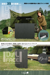 デュアルフェイス 大型 風防