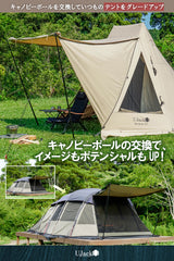 カーボンタープポール 2.1m 無段階調節61cm~210cm 軽量