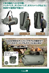 3WAYドライバッグ 大容量 110L 止水ファスナー 固定用Dリング 肩掛けベルト付き