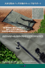 3WAYドライバッグ 大容量 110L 止水ファスナー 固定用Dリング 肩掛けベルト付き