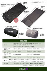 ワイドダウンシュラフ 700 オールシーズン対応 手穴付き 連結可能 最低使用温度 -14.6度 インナーシュラフセット 巨漢シュラフ