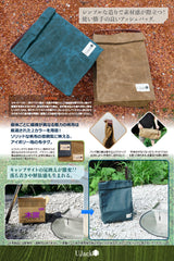 帆布 炭 ケース 炭バッグ キャリングケース ヴィンテージ パラフィン帆布 コットン製 マルチバッグ