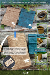 帆布 炭 ケース 炭バッグ キャリングケース ヴィンテージ パラフィン帆布 コットン製 マルチバッグ