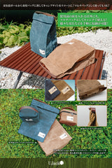 帆布 炭 ケース 炭バッグ キャリングケース ヴィンテージ パラフィン帆布 コットン製 マルチバッグ