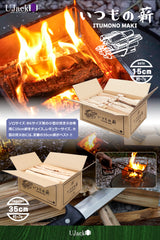 薪 いつもの薪 広葉樹 天然 国産薪 乾燥 約5kg~7kg 80サイズ