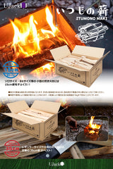 薪 いつもの薪 広葉樹 天然 国産薪 乾燥 約5kg~7kg 80サイズ