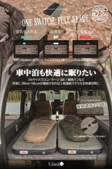 【予約早割/7月中旬頃発送】CMD PAD M79 電動ポンプ内蔵インフレータブルマット リバーシブル仕様
