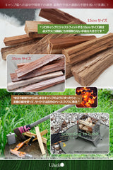 薪 いつもの薪 広葉樹 天然 国産薪 乾燥 約5kg~7kg 80サイズ