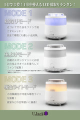 【売り尽くし】蚊取り LEDランタン 暖色 アンチモスキートモード搭載 虫除けオイル対応