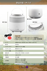 【売り尽くし】蚊取り LEDランタン 暖色 アンチモスキートモード搭載 虫除けオイル対応