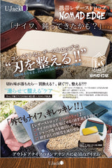 携帯レザーストロップ NOMAD EDGE ノマドエッジ
