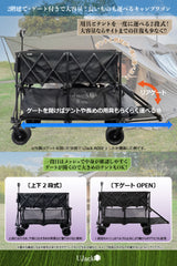 【300台限定販売】大型2段キャリーワゴン