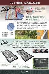 厚手 レジャーシート 軽量 防水加工 連結可能