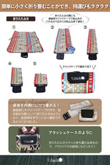 厚手 レジャーシート 軽量 防水加工 連結可能