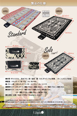 厚手 レジャーシート 軽量 防水加工 連結可能