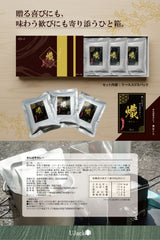 【150セット限定】せんば牛カレー「熾(おこし)」中辛 200g3食セット