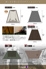 ワンポールテント Serpent TCシリーズ