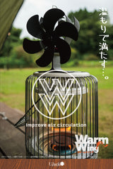 ストーブファン Warm Wing