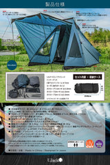 ワンポールテント Serpent LTシリーズ