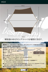 タープ Desert300 M.Tarp 全長500cm 99%UVカット/テフロン加工