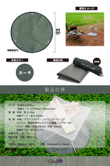 まるみを帯びた焚火シート まるみコラボモデル シリコンコーティング 両面使用可 小型