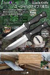 UJackナイフ 浸刀 シースナイフ フルタング コンベックスグラインド 全長238mm 専用シース付き