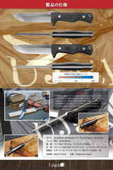 UJackナイフ 浸刀 シースナイフ フルタング コンベックスグラインド 全長238mm 専用シース付き