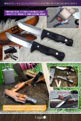 UJackナイフ 浸刀 シースナイフ フルタング コンベックスグラインド 全長238mm 専用シース付き