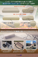 キャンプ枕 ウレタンワイドピロー コンプレッションカバー 固定ベルト 高さ調節可能