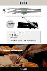 ヤミツキチタントング UJack公式アンバサダーコラボ商品