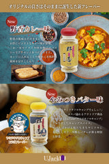 野香 やこう キャンプスパイス アウトドア キャンプ BBQ アヒージョ用 万能調味料