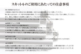 ステンレススキットル フラスク ヒップフラスコ