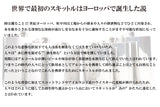 ステンレススキットル フラスク ヒップフラスコ