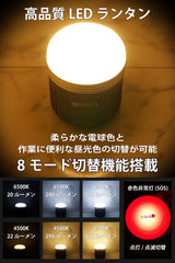 充電式LEDランタン ハードケース リモコン付き