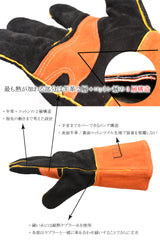 耐熱 キャンプ グローブ 手袋 牛革製 焚き火グローブ