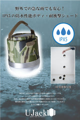 充電式LEDランタン ハードケース リモコン付き