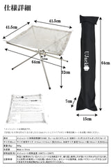 【42%オフ】メッシュファイアスタンド 焚火台 焚き火台