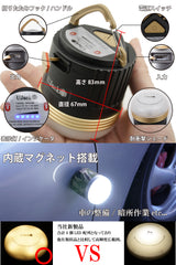 充電式LEDランタン ハードケース リモコン付き