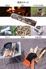 【42%オフ】メッシュファイアスタンド 焚火台 焚き火台