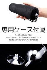 割れないワイングラス プラスチック製 5色セット 収納ケース付き 日本製