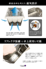 Byosoku Grill 秒速グリル バーベキューコンロ 焚火台